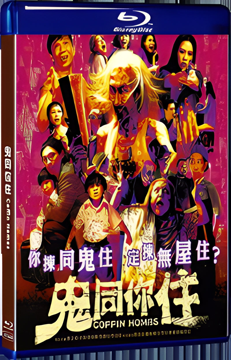 2021 Coffin Homes (2021) 1080P for Gift 1-Disc All RegionPlay Seal Box Blu-ray