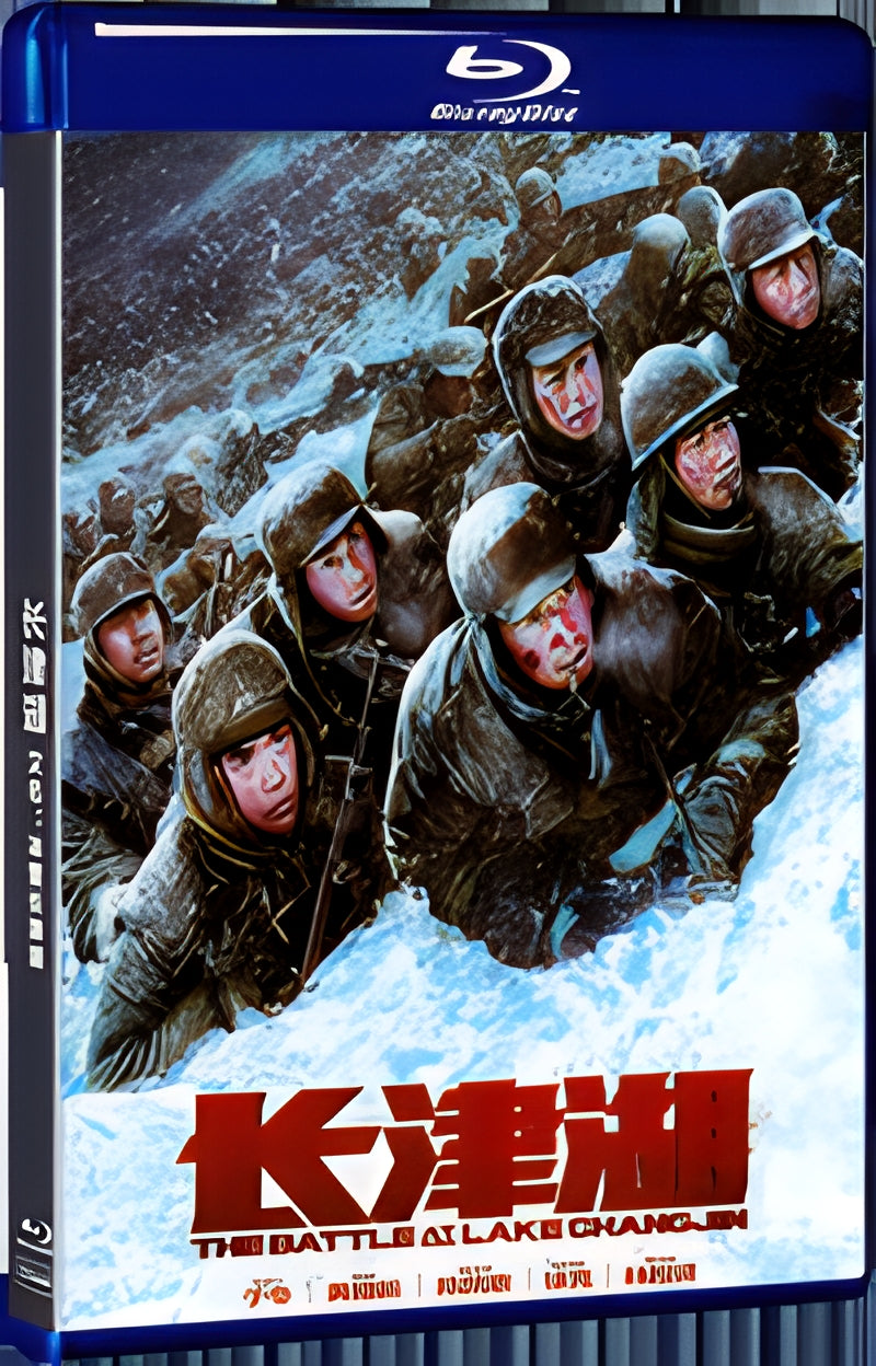 2021 The Battle at Lake Changjin (2021) 1080P for Gift 1-Disc All RegionPlay Seal Box Blu-ray