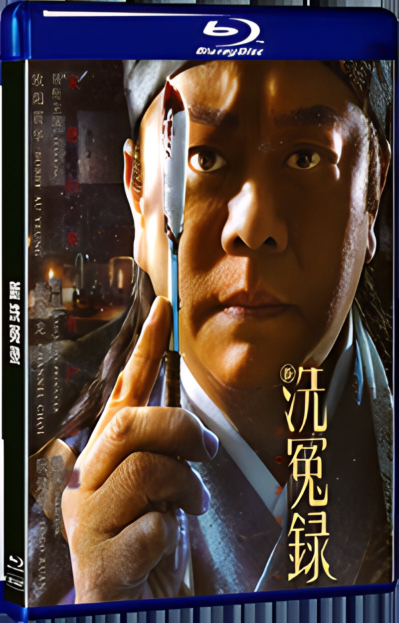 2022 Song Ci(2022) 1080P for Gift 1-Disc All RegionPlay Seal Box Blu-ray