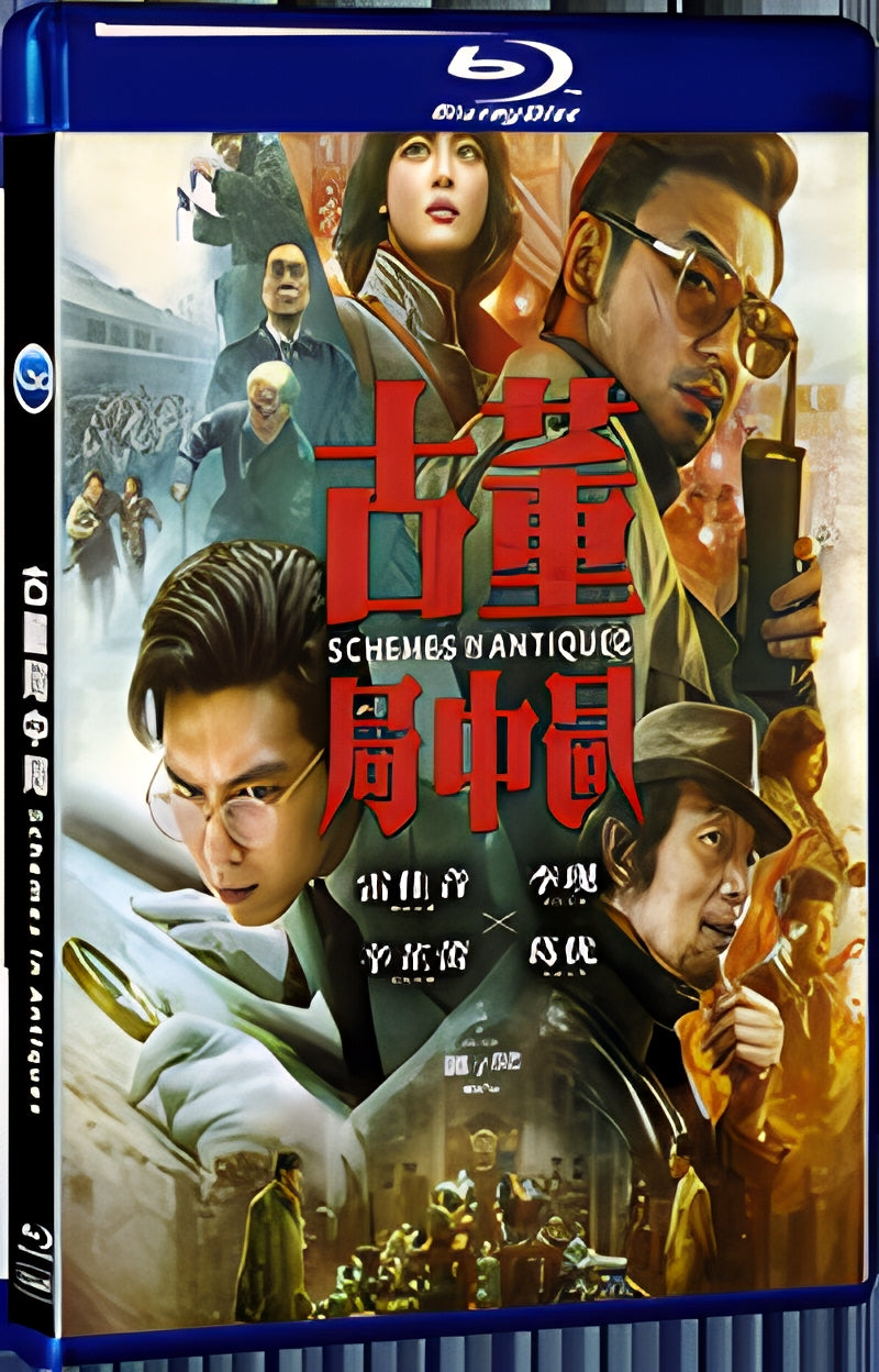 2021 Schemes In Antiques (2021) 1080P for Gift 1-Disc All RegionPlay Seal Box Blu-ray
