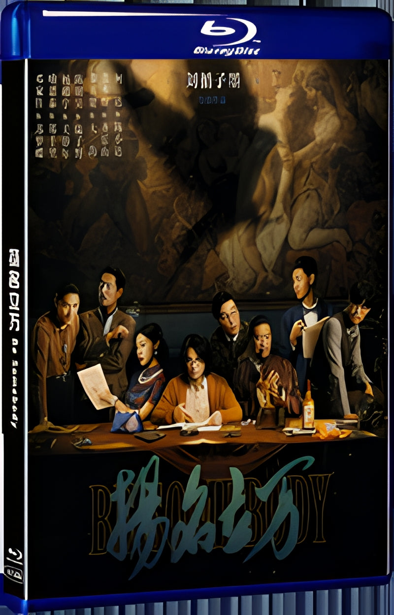 2021 Be Somebody(2021) 1080P for Gift 1-Disc All RegionPlay Seal Box Blu-ray