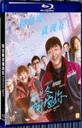 2021 Embrace Again (2021) 1080P for Gift 1-Disc All RegionPlay Seal Box Blu-ray