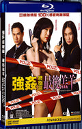 1999 Raped by an Angel 4: The Raper's Union（1999） 1080P for Gift 1-Disc All RegionPlay Seal Box Blu-ray