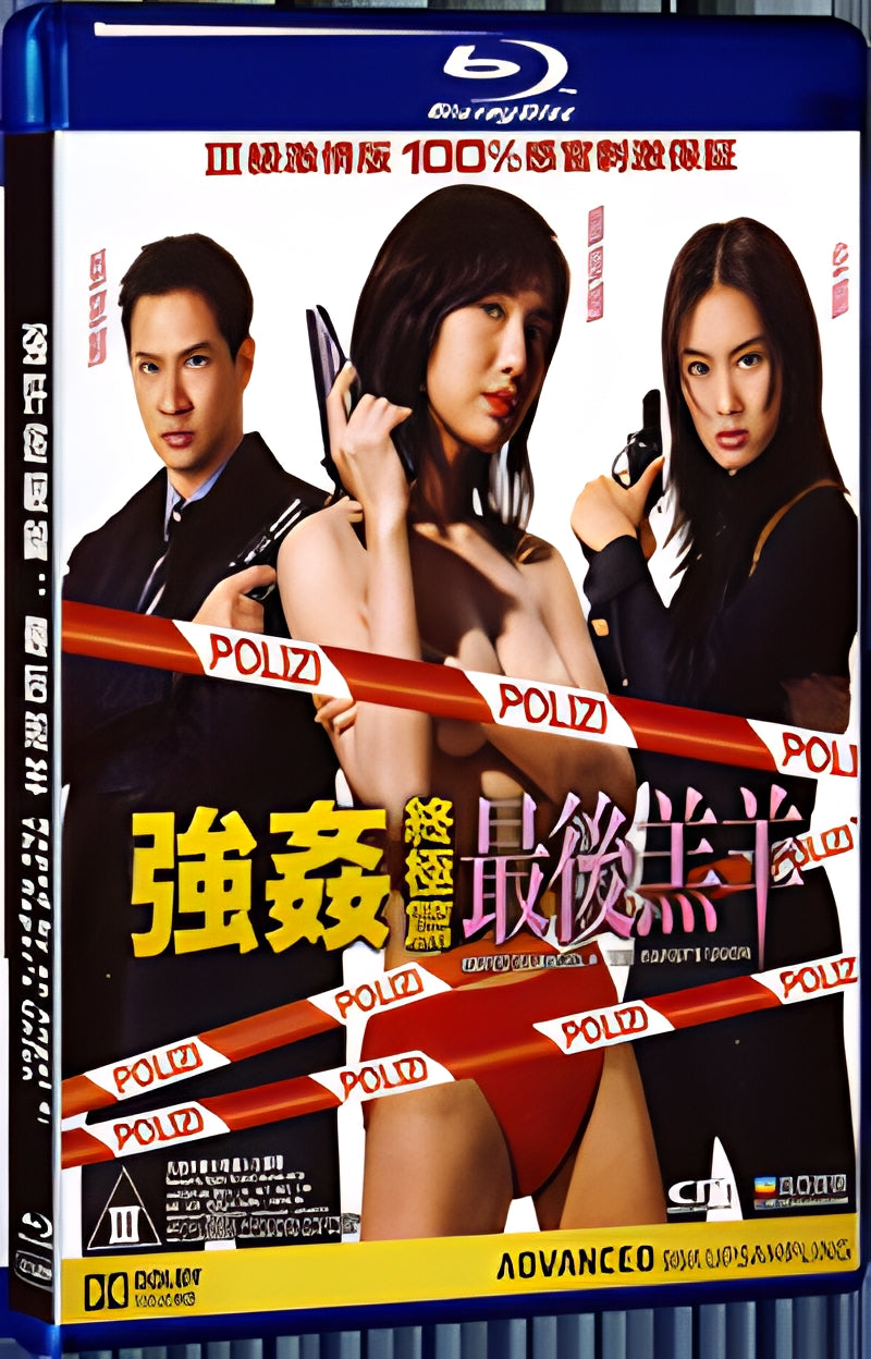 1999 Raped by an Angel 4: The Raper's Union（1999） 1080P for Gift 1-Disc All RegionPlay Seal Box Blu-ray