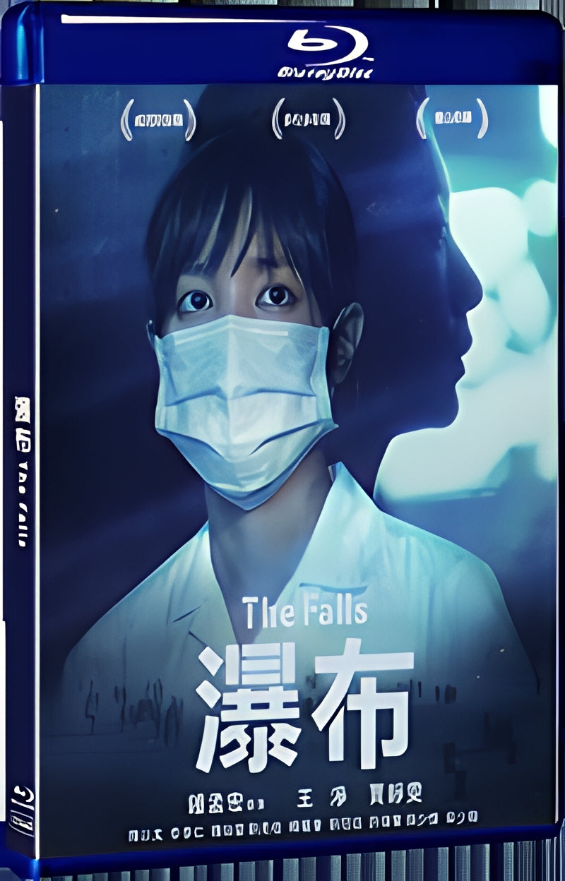 2021 The Falls (2021) 1080P for Gift 1-Disc All RegionPlay Seal Box Blu-ray