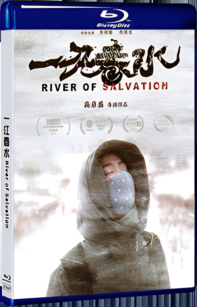 2020 River of Salvation (2020) 1080P for Gift 1-Disc All RegionPlay Seal Box Blu-ray