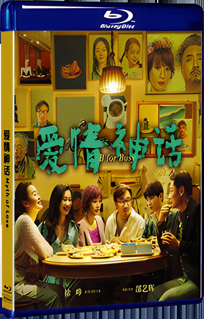2021 Myth of Love(2021) 1080P for Gift 1-Disc All RegionPlay Seal Box Blu-ray
