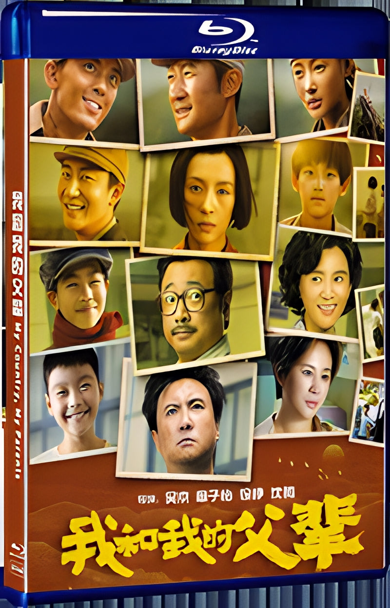 2021 My Country My Parents(2021) 1080P for Gift 1-Disc All RegionPlay Seal Box Blu-ray