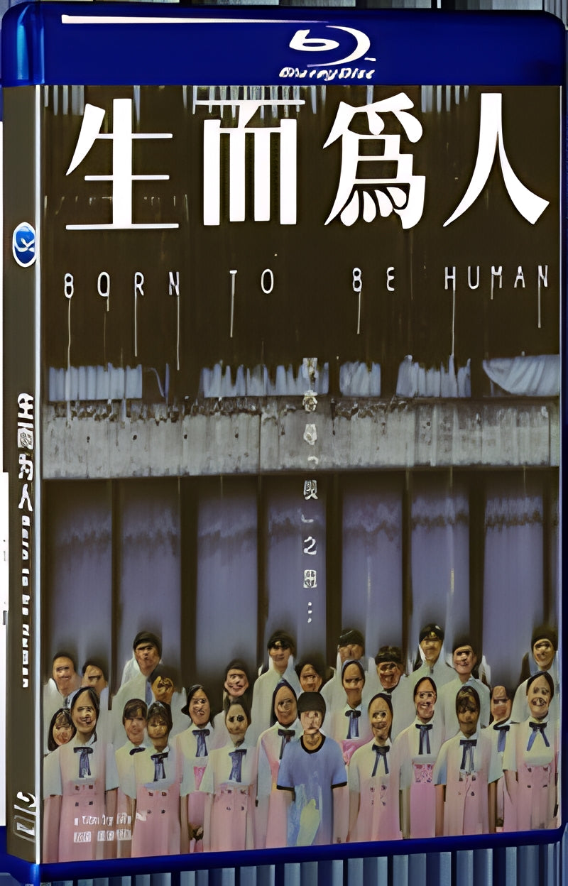 2021 Born to be Human(2021) 1080P for Gift 1-Disc All RegionPlay Seal Box Blu-ray