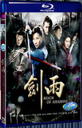 2010 Reign of Assassins 1080P for Gift 1-Disc All RegionPlay Seal Box Blu-ray