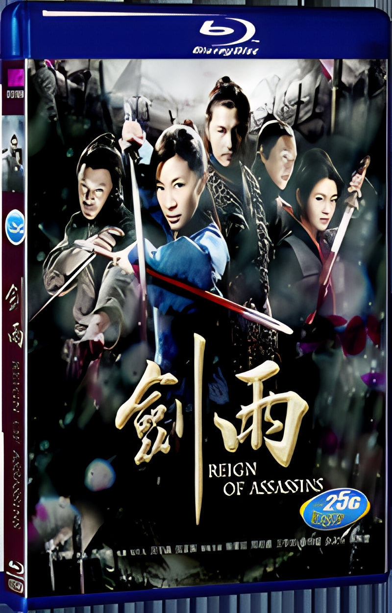 2010 Reign of Assassins 1080P for Gift 1-Disc All RegionPlay Seal Box Blu-ray