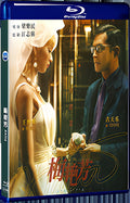 2021 Anita (2021) 1080P for Gift 1-Disc All RegionPlay Seal Box Blu-ray