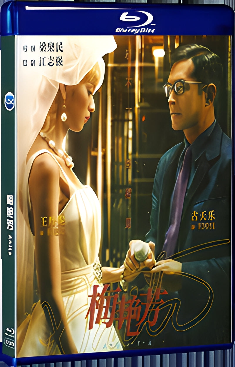 2021 Anita (2021) 1080P for Gift 1-Disc All RegionPlay Seal Box Blu-ray