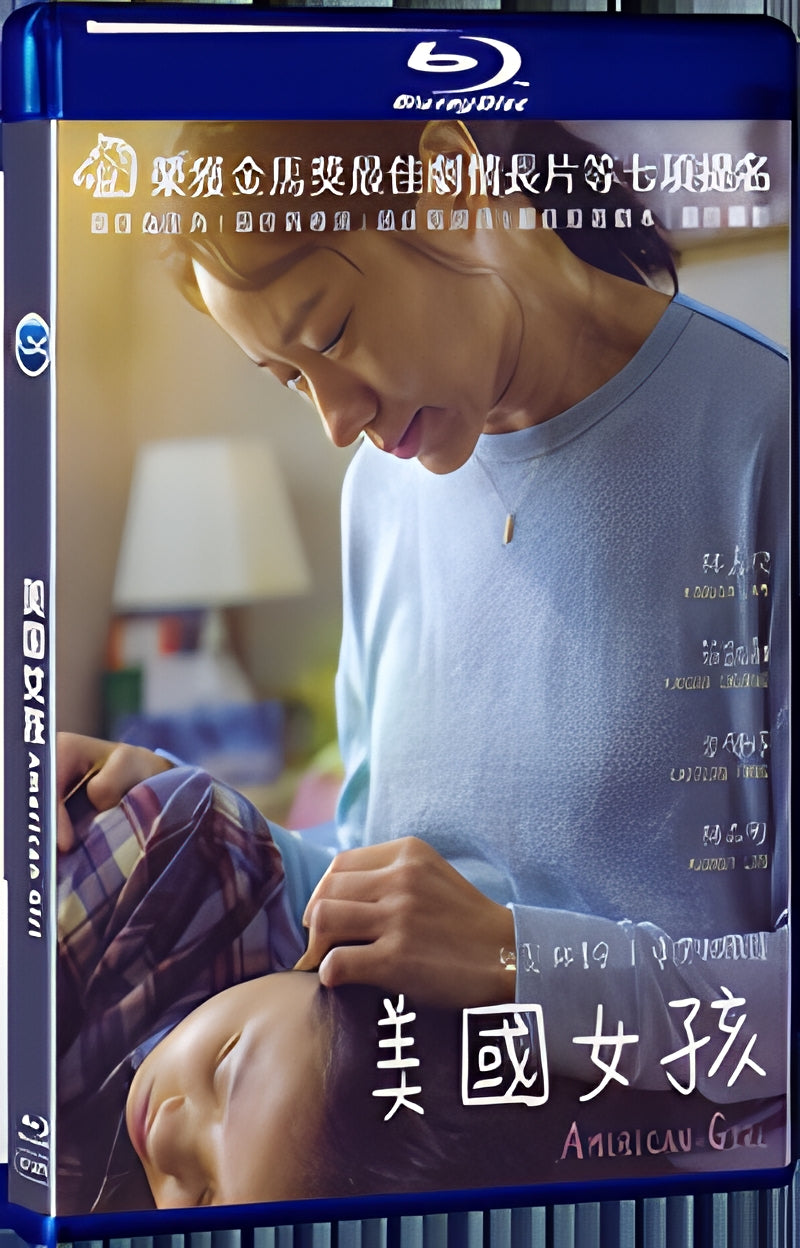 2021 American Girl(2021) 1080P for Gift 1-Disc All RegionPlay Seal Box Blu-ray