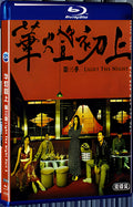 2022 Light The Night Part 3(2022) 1080P for Gift 2-Disc All RegionPlay Seal Box Blu-ray