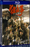 2022 Snipers(2022) 1080P for Gift 1-Disc All RegionPlay Seal Box Blu-ray
