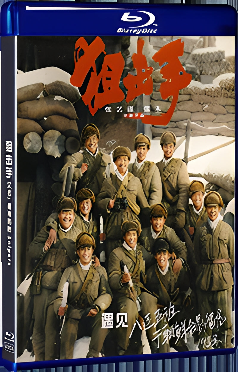 2022 Snipers(2022) 1080P for Gift 1-Disc All RegionPlay Seal Box Blu-ray