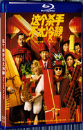2022 Too Cool To Kill(2022) 1080P for Gift 1-Disc All RegionPlay Seal Box Blu-ray