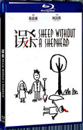 2019 Sheep Without a Shepherd(2019) 1080P for Gift 1-Disc All RegionPlay Seal Box Blu-ray