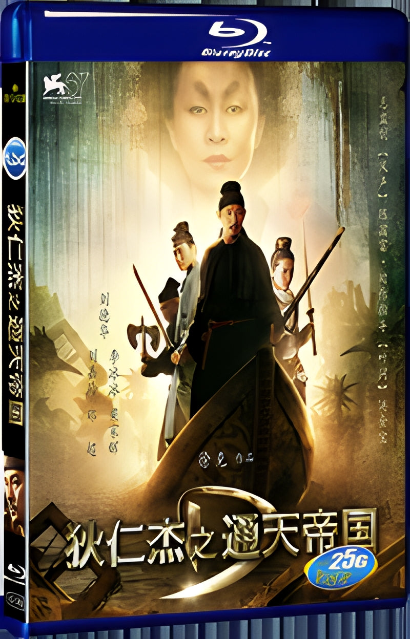 2010 Detective Dee and the Mystery of the Phantom Flame 1080P for Gift 1-Disc All RegionPlay Seal Box Blu-ray