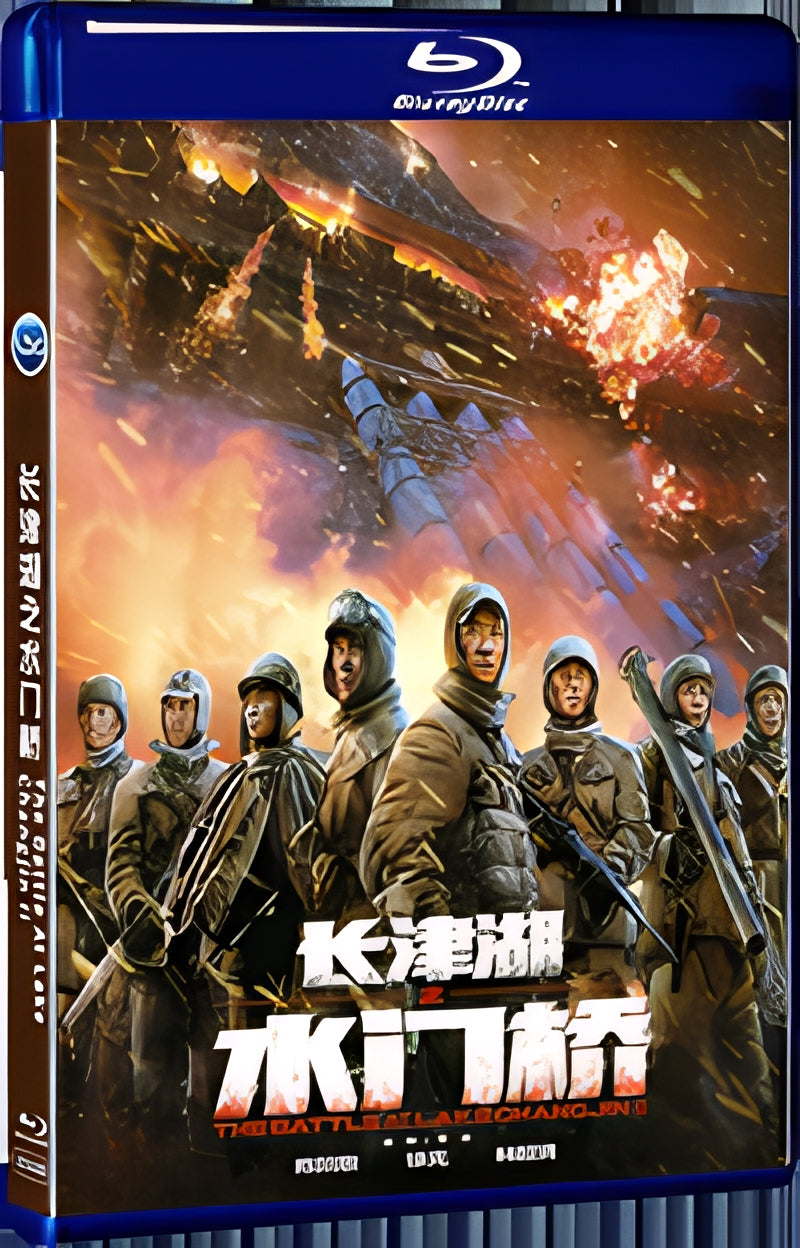 2022 The Battle At Lake Changjin II (2022) 1080P for Gift 1-Disc All RegionPlay Seal Box Blu-ray