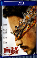 2022 Blind War(2022) 1080P for Gift 1-Disc All RegionPlay Seal Box Blu-ray