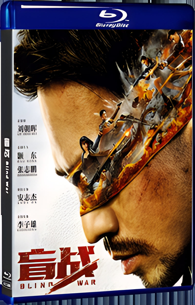 2022 Blind War(2022) 1080P for Gift 1-Disc All RegionPlay Seal Box Blu-ray