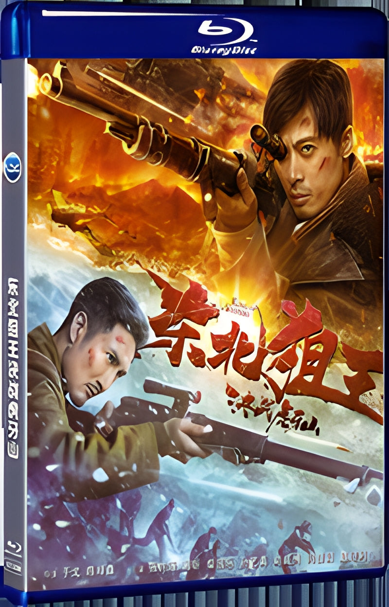 2022 Song of the Assassins (2022) 1080P for Gift 1-Disc All RegionPlay Seal Box Blu-ray