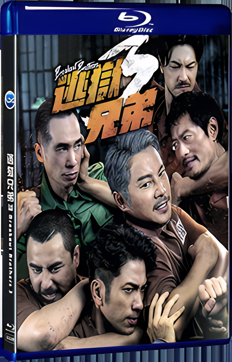2022 Breakout Brothers 3(2022) 1080P for Gift 1-Disc All RegionPlay Seal Box Blu-ray