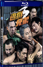 2022 Breakout Brothers 3(2022) 1080P for Gift 1-Disc All RegionPlay Seal Box Blu-ray