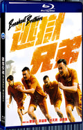 2020 Breakout Brothers（2020） 1080P for Gift 1-Disc All RegionPlay Seal Box Blu-ray
