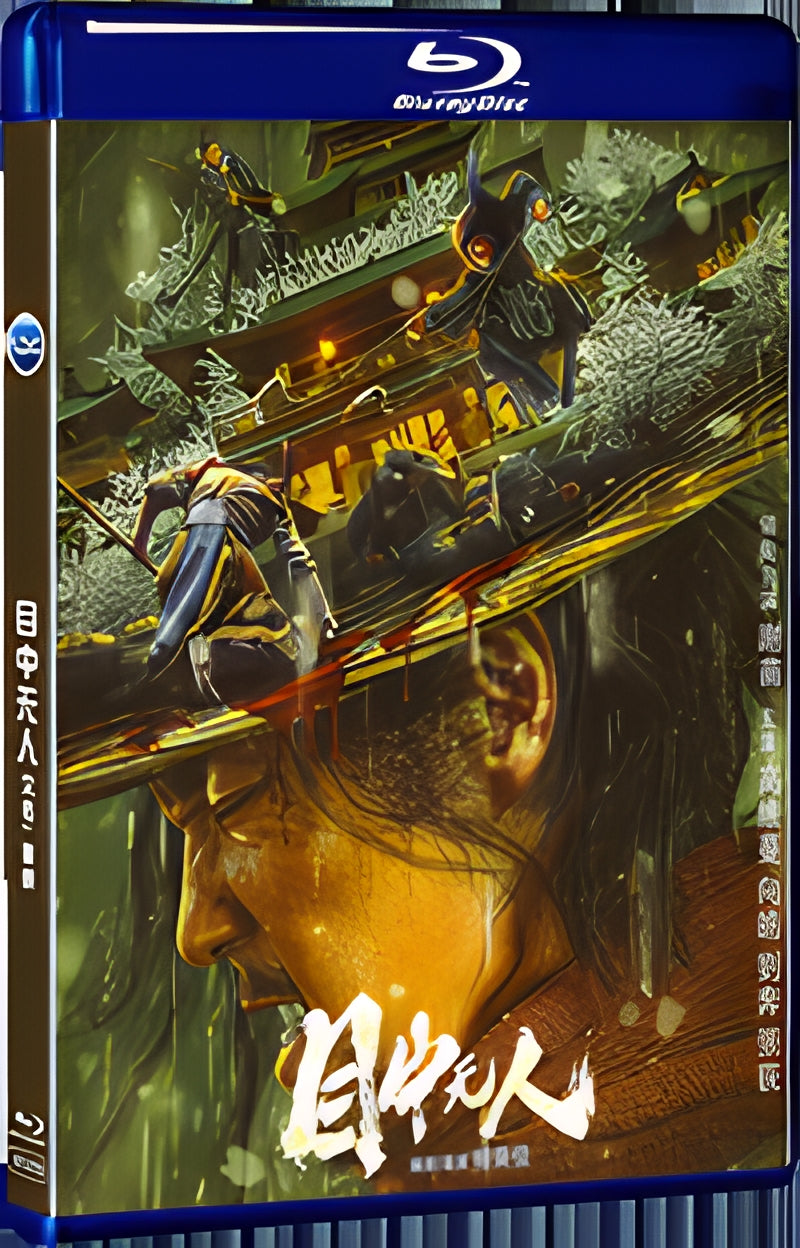 2020 supercilious 1080P for Gift 1-Disc All RegionPlay Seal Box Blu-ray