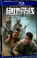 2022 The Jedi Line of Defense 1080P for Gift 1-Disc All RegionPlay Seal Box Blu-ray