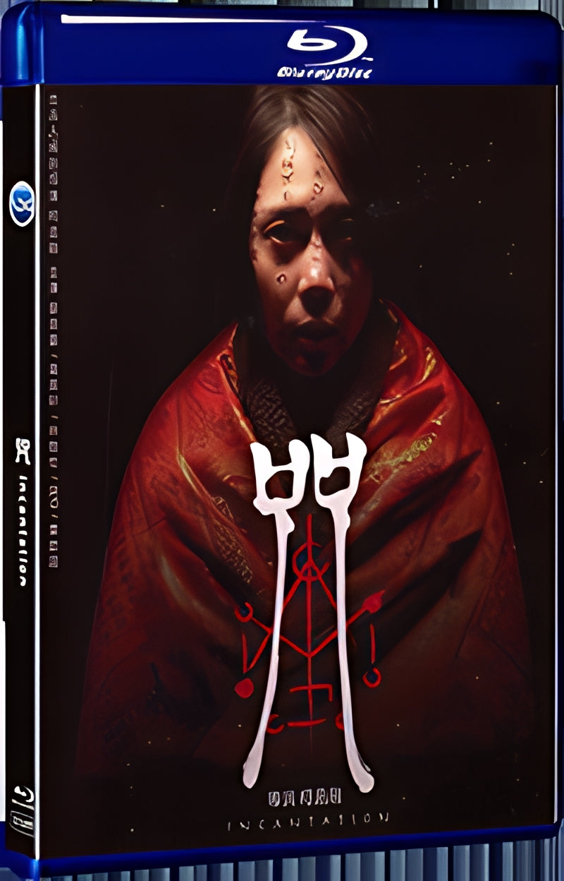 2022 Incantation (2022) 1080P for Gift 1-Disc All RegionPlay Seal Box Blu-ray