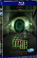 2010 3D Child's Eye 1080P for Gift 1-Disc All RegionPlay Seal Box Blu-ray