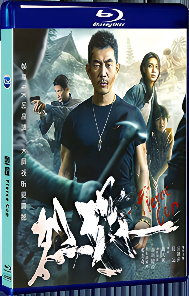 2022 Fierce Cop (2022) 1080P for Gift 1-Disc All RegionPlay Seal Box Blu-ray