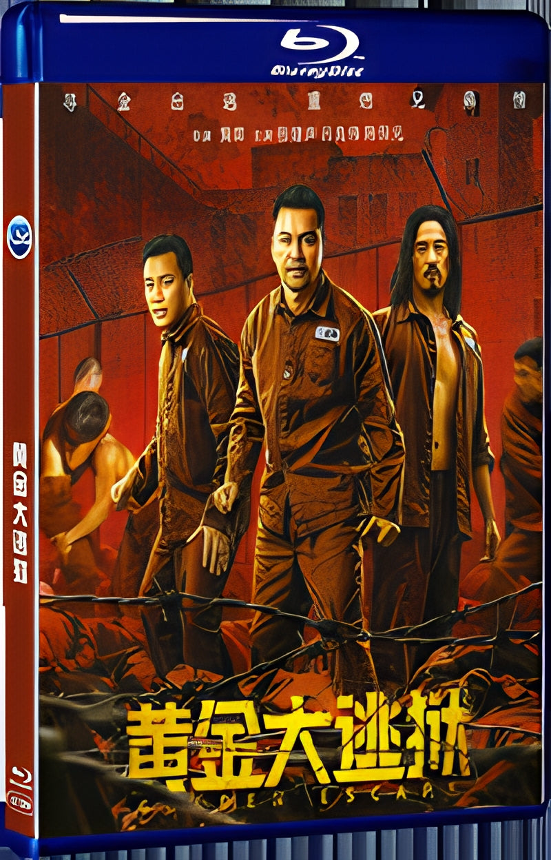 2022 Golden Escape from Prison 1080P for Gift 1-Disc All RegionPlay Seal Box Blu-ray
