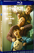 2022 Mozart from Space(2022) 1080P for Gift 1-Disc All RegionPlay Seal Box Blu-ray