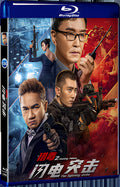 2022 Poison Hunting Lightning Assault 1080P for Gift 1-Disc All RegionPlay Seal Box Blu-ray