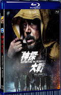 2022 Detective Wars (Official Version) 1080P for Gift 1-Disc All RegionPlay Seal Box Blu-ray