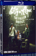 2022 The Fallen Bridge 1080P for Gift 1-Disc All RegionPlay Seal Box Blu-ray