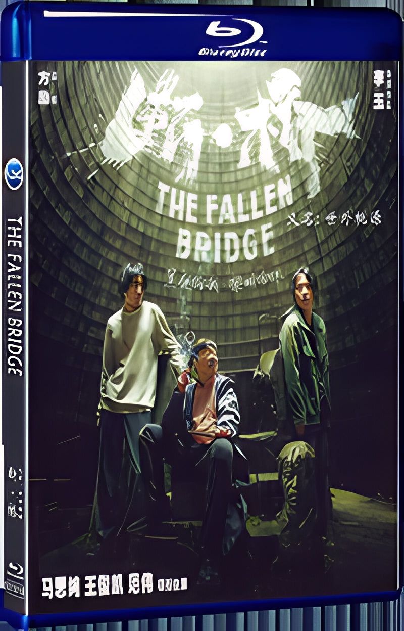 2022 The Fallen Bridge 1080P for Gift 1-Disc All RegionPlay Seal Box Blu-ray