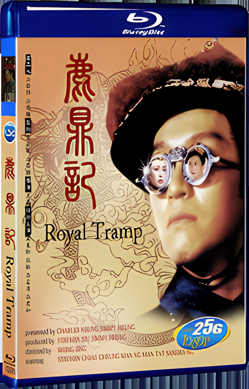 1992 Lu ding ji 1080P for Gift 1-Disc All RegionPlay Seal Box Blu-ray