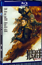 2022 Wolf Pack 1080P for Gift 1-Disc All RegionPlay Seal Box Blu-ray