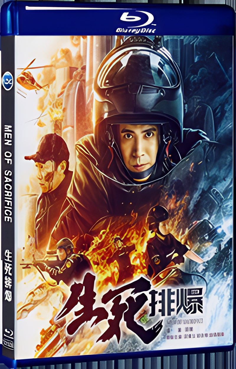 2022 MEN OF SACRFICE 1080P for Gift 1-Disc All RegionPlay Seal Box Blu-ray