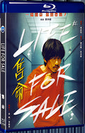 2022 Life for Sale 1080P for Gift 1-Disc All RegionPlay Seal Box Blu-ray