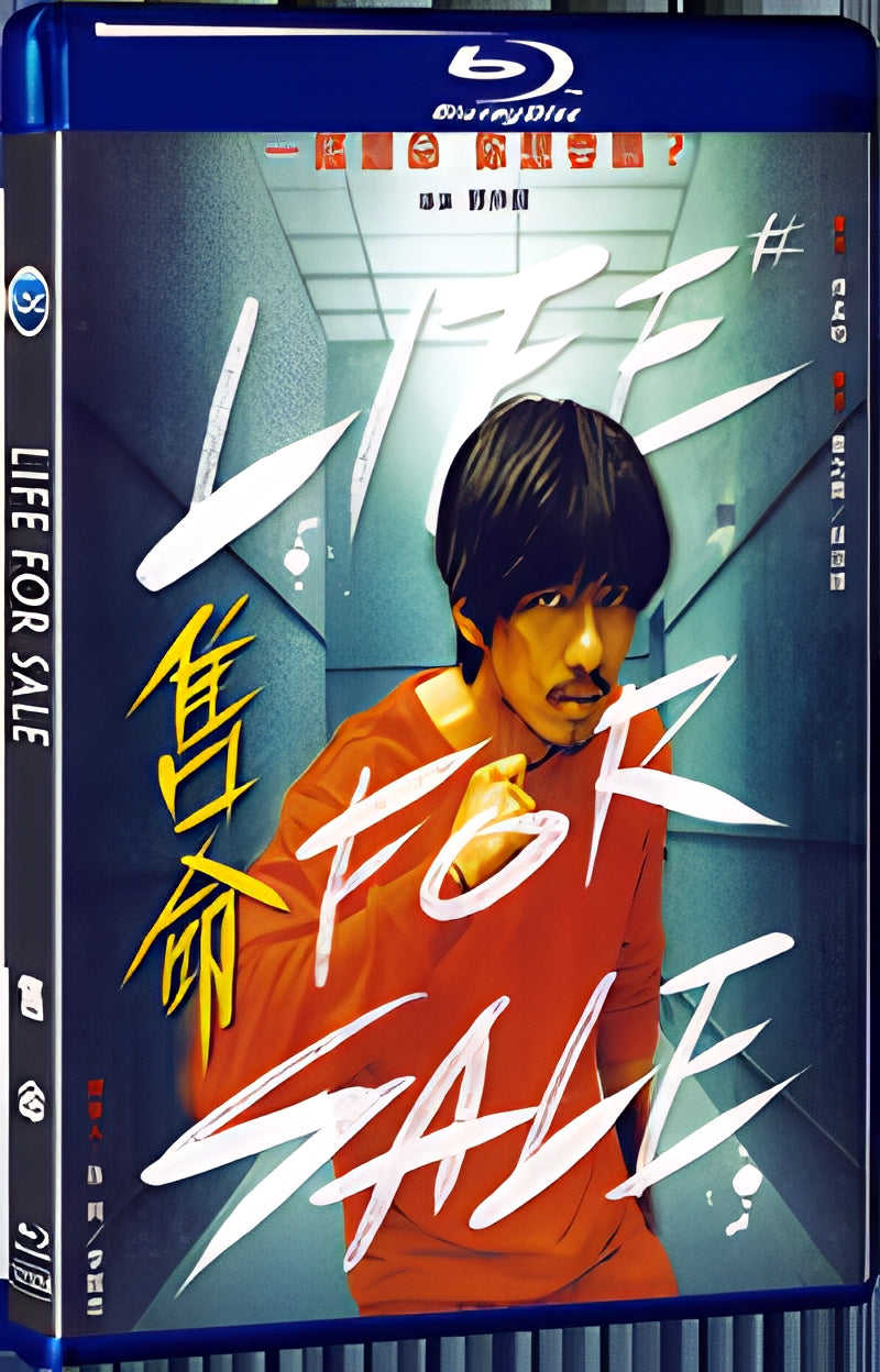 2022 Life for Sale 1080P for Gift 1-Disc All RegionPlay Seal Box Blu-ray