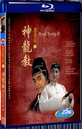 1992 Lu ding ji II zhi shen long jiao 1080P for Gift 1-Disc All RegionPlay Seal Box Blu-ray