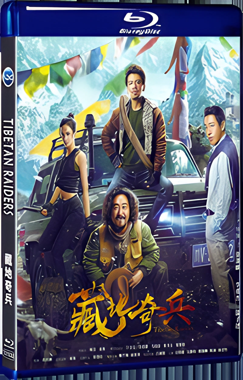 2022 Tibetan Raiders 1080P for Gift 1-Disc All RegionPlay Seal Box Blu-ray