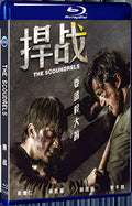 2018 The Scoundrels 1080P for Gift 1-Disc All RegionPlay Seal Box Blu-ray